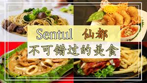 All dishes are cooked by authentic indian chefs and our aim is to prepare. Sentul Curry House Archives 8guava Com 8ç•ª