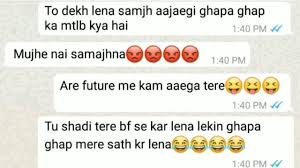 Lardki nurse hai 2500 pagar hai nicche se 50000 kamati hai. Double Meaning Gf Bf Chat Funny Hot Non Veg Conversation Part 3 Youtube