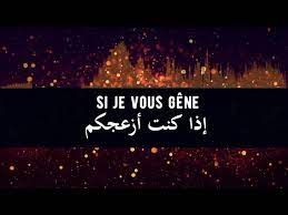 Paroles de la même (duo avec vianney) par maître gims. Maitre Gims La Meme En Duo Avec Vianney Ù…ØªØ±Ø¬Ù…Ø© Ù„Ù„Ø¹Ø±Ø¨ÙŠØ© Chords Chordify