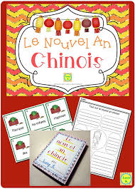 Le Nouvel An Chinois Chinese New Year French Resource Have Kids Answer Questions That They Ll Chinese New Year Chinese New Year Activities Learn Chinese