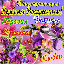 что можно и что нельзя делать в день рождения Pin Na Doshci Prazdniki Pozdravleniya