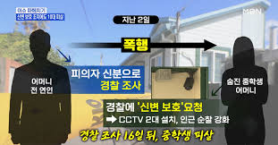 우발적 살인인지, 아니면 a군을 살해하려고 계획해서 실행한 건지 확인해야 합니다. Lwkzoaoiodywxm