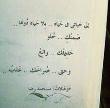 حياتى math arabic calligraphy calligraphy