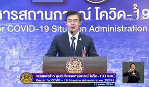 วิษณุ เครืองาม รองนายกฯ เนติบริกร แจง ประยุทธ์ หัก ผู้ว่าฯ กทม. 7jchttkitdsnjm