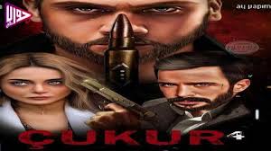 مسلسل الحفرة الموسم الرابع الحلقة 9 مترجم فيديو جواب نت