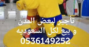 تأجير وبيع ألعاب هوائية 0536149252 تأجير نطيطات ملاعب صابونية في الرياض جده الشرقيه مكه سعودي انجلــش Kids Rugs Kids Home Decor