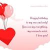 Birthday quotes for husband a curated collection of famous quotes about husbands, about love, and about the friendship they bring to our lives. Https Encrypted Tbn0 Gstatic Com Images Q Tbn And9gcsvyr5ww 8k4zkdnhiyevxmxo5acgyyaeke0bzsd Obsensbwmi Usqp Cau