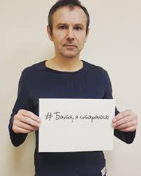 Вакарчук также рассказал о своем плане решения конфликта в донбассе, передает нсн. Ray On Twitter Beshrebetnyj Vakarchuk Obyavil Chto Idet V Politiku I Trebuet Ne Golosovat Za Zelenskogo No Molchit Pro Maroderstvo Poroshenko Svinarchuka I Pro Bojko Medvedchuka V Kremle Tozhe Ni Slova Nuzhny Ukraine Takie