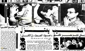 الدكتور مصطفى محمود هو طبيب ومفكر وفيلسوف، وفلكي، وأديب، وكاتب، وإعلامي، وهو علامة بارزة في مصر والعالم العربي. Filgoal Ø£Ø®Ø¨Ø§Ø± Ø¨ÙŠØ¨Ùˆ 10 Ø´Ø¹Ø§Ø¹ Ø£Ø²Ø§Ø­ Ø¸Ù„Ø§Ù… Ø§Ù„Ù†ÙƒØ³Ø©