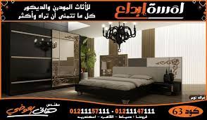 صور اثاث مودرن2020 home home decor decals furniture