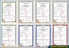 Laporan apa adanya semacam ini menurutnya penting sekali untuk membangun kewaspadaan dan semuanya pada kadar yang biasa saja, yang apa adanya. Juknis Cara Penulisan Blangko Ijazah Smk Sma Smp Sd Tahun 2021 Cpns 2021 Daya Tampung Snmptn Sbmptn Umptkin