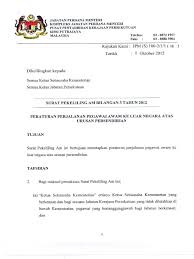 Jadi kerja dari rumah diperluaskan ke seluruh negara ketika ini, katanya pada sidang media harian, hari ini. Surat Pekeliling Am Bil 3 Tahun 2012 Peraturan Perjalanan Pegawai Awam Ke Luar Negara Atas Urusan Persendirian