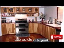 أفضل 10 مطابخ مغربية صغيرة عصرية لسنة 2016 2017 Kitchens Morocco Youtube