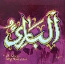 Kaligrafi arab lafadz allah wallpaper kaligrafi allah. Kaligrafi Arab Islami Kaligrafi Mudah Asmaul Husna