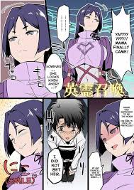 Ma boo this is the mr noraebang track of the song (not official instrumental). Ara Ara Intensifies 188206424 Added By Saturninepariah At Mama Raikou