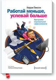как составить личный финансовый план и как его реализовать Vse Knigi Mif Knigi Dlya Chteniya Knigi Knigi Dlya Podrostkov
