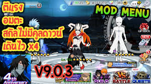 This is an amazingly renowned manga and draws in a ton of youngsters to peruse. Bleach Brave Souls à¹‚à¸›à¸£ Mod Menu Apk Youtube