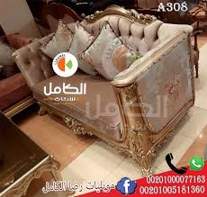 انتريهات مودرن دمياط بارقى واحدث التصاميم العالمية خامه وسعر وجودة معرض وموسسة رضا الكامل للاثاث Home Decor Decor Furniture