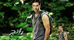 بالصور ماذا لو كانوا أبطال مسلسل Lost نجوم مصريين موقع رائج