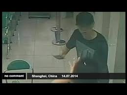 China Bank Robbery Fail No Comment Youtube
