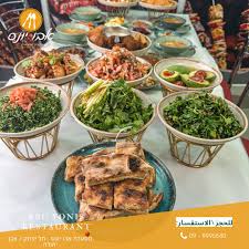 מסעדת אבו יונס مطعم ابو يونس