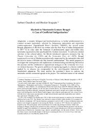 Pdf Macbeth In Nineteenth Century Bengal Sarbani Chaudhury Academia Edu