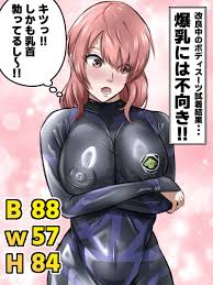 てぃが。@DL同人 on X: ブルーロックにハマりすぎて漫画も描かずにひたすらお絵描きしてしまいました。pixivには線画や文字なしverもアップしてます。皆さま、よいお年を！t.co3W3sbKWSfB  t.coOjVGo76BCv  X