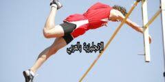 الأكل والشرب والتنظيف أنفسهم ، والذهاب إلى الحمام وغيرها. Ù…ÙØ±Ø¯Ø§Øª Ø§Ù„Ø­Ù…Ø§Ù… Ø¨Ø§Ù„Ø¥Ù†Ø¬Ù„ÙŠØ²ÙŠØ© Ù…ØªØ±Ø¬Ù…Ø© Ù„Ù„Ø¹Ø±Ø¨ÙŠØ© Ù…Ø¹ Ø§Ù„Ù†Ø·Ù‚ Ø§Ù„Ø¥Ù†Ø¬Ù„ÙŠØ²ÙŠØ© Ø¨Ø§Ù„Ø¹Ø±Ø¨ÙŠ