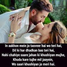 Pin On Heart Touching Shayari