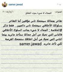 ابو ادم Samer Nino Likes Askfm