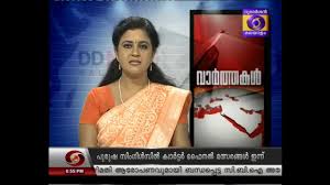 The name of its main anchor sandeep chaudhary is doing rounds nowadays. Malayalam News Live Stream Youtube