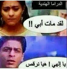 where stories live fun quotes funny funny arabic quotes memes funny faces