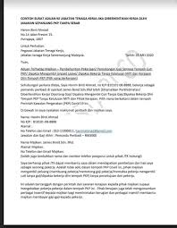 Contoh surat rayuan elaun mara f liga mx cute766 : Contoh Surat Unpaid Leave