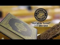 Rukye Ayetleri Surekli Bas Bel Boyun Migren Ve Kas Agrisi Olanlar Icin Youtube Sifa Duasi Dualar Kas