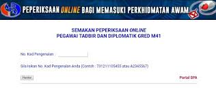 Contoh Soalan Peperiksaan Online Pegawai Tadbir Diplomatik Gred M41 Premium News