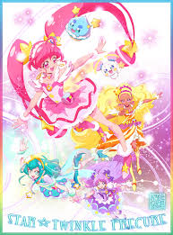 上北ふたご on twitter なかよし ３月号 発売中 スタートゥインクルプリキュア 第１話掲載されてます キラやば なアニメ放送は いよいよ明日スタート pretty cure magical girl anime pretty and cute
