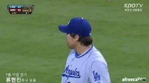 류현진 mlb 경기중계 사이트 류현진, 토론토 블루제이스, 류현진 경기일정, 토론토 블루제이스 경기일정 실시간 무료 중계, 해외야구무료중계 하이라이트 류현진 mlb 무료 중계 mlb 중계방송 야구 ë¥˜í˜„ì§„ ì˜¤ëŠ˜ ì• ë¦¬ì¡°ë‚˜ì „ ê²½ê¸° í•˜ì´ë¼ì´íŠ¸ íŒ¨ì „ì€ ë©´í–ˆë‹¤