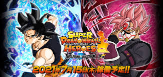 Super dragon ball heroes 36 vf super saiyan rosé vs ultra instinct! Super Dragon Ball Heroes Big Bang Mission 9 Key Visual Jcr Comic Arts