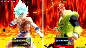 Many dragon ball games were released on portable consoles. Dragon Ball Zenkai Battle Royale Accueille Goku Ssgss