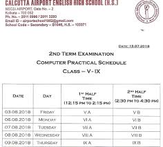 I share my computer with one other person. Calcutta Airport English High School H S Routine For Computer Practical Exam 2nd Term