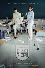 Maybe you would like to learn more about one of these? Yoon Kyun Sang And Geum Sae Rok Are Teachers Pursuing A Higher Truth In New Drama Posters Soompi Kyun Sang Drama Korea Drama Class