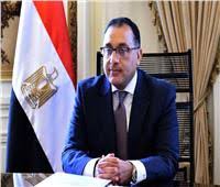 واطلع مجلس الوزراء على عدد من الموضوعات العامة المدرجة على جدول أعماله، وقد أحاط المجلس علمًا بما جاء فيها ووجه حيالها بما رآه. Ù…Ø¬Ù„Ø³ Ø§Ù„ÙˆØ²Ø±Ø§Ø¡ Ø¨ÙˆØ§Ø¨Ø© Ø£Ø®Ø¨Ø§Ø± Ø§Ù„ÙŠÙˆÙ… Ø§Ù„Ø¥Ù„ÙƒØªØ±ÙˆÙ†ÙŠØ©