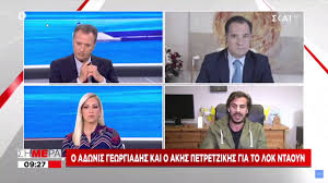 Νέα, ειδήσεις και όλη η επικαιρότητα στο www.enikos.gr, με την υπογραφή του νίκου χατζηνικολάου. Kan To Opws O Akhs Xwsimo Ston Adwni Gewrgiadh Me Tria Provocateur