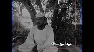 Scopri ricette, idee per la casa, consigli di stile e altre idee da provare. ÙˆØ¯ Ø§Ù„Ø¨Ù„Ù‡ Ø­Ø§Ù„Ø§Øª ÙˆØ§ØªØ³ Mp3