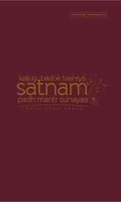 Share guru nanak quotations about son, husband and wealth. Dhan Guru Nanak Dev Ji Dalipsingh Desktopwallpapers Gurunanakdevji Gurunanak Gurbani Quotes Love Quotes In Hindi Radha Soami