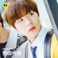 Pin On Kdrama