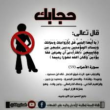 تقول لك القرآن لم يأمر بأن ألبس ملابس قناة البينة لمقارنة الأديان والرد على الشبهات Facebook