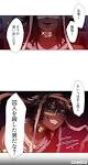 ナンバカ