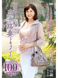 Watch 初撮り五十路妻ドキュメント 〔JRZD-372〕 | Prime Video