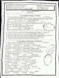 امتحان اللغة الانجليزية للصف الثانى الثانوى الترم الاول 2018 ادارة قويسنا بالمنوفية انجليزى تانية ثانوى الترم الاول المنهج المصري
